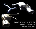 muffler